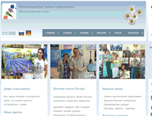 Tablet Screenshot of malerklasse.com